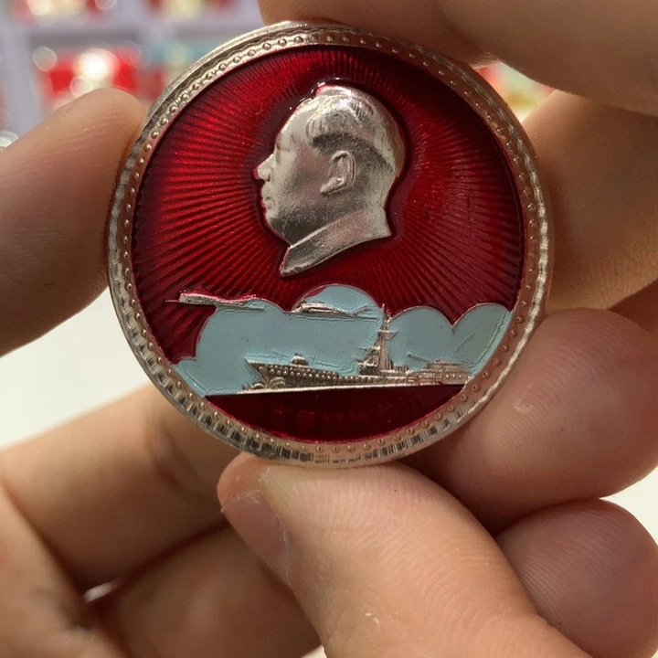铝红色纪念章 海陆空