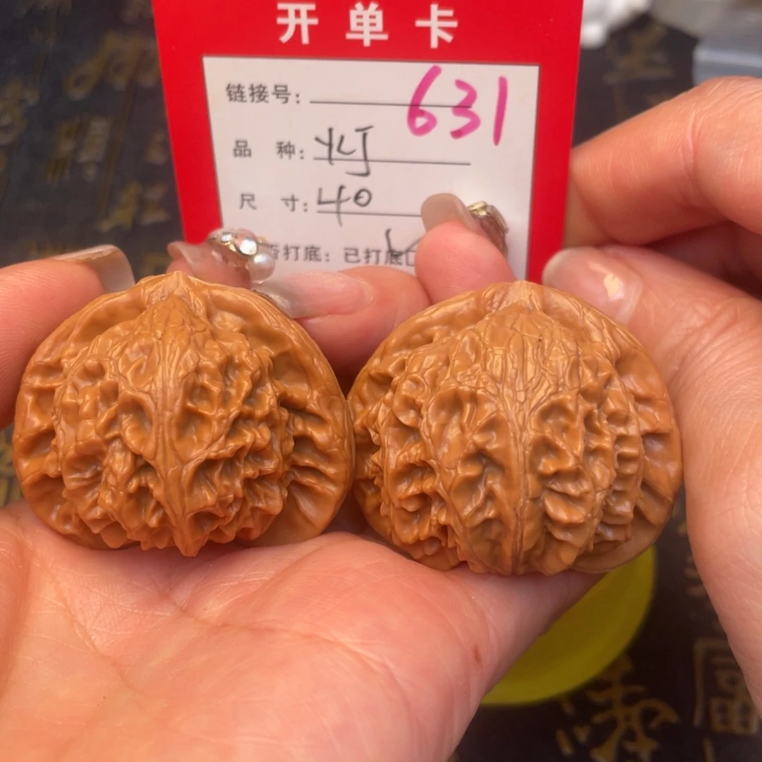 桃核吊坠文玩的好