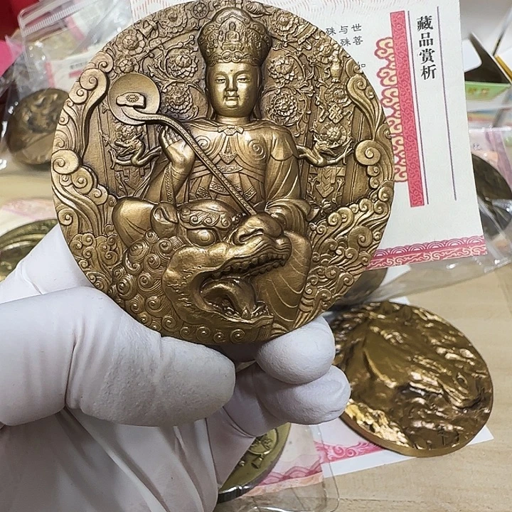 其他普通金属五台山铜章一个沈阳造币厂