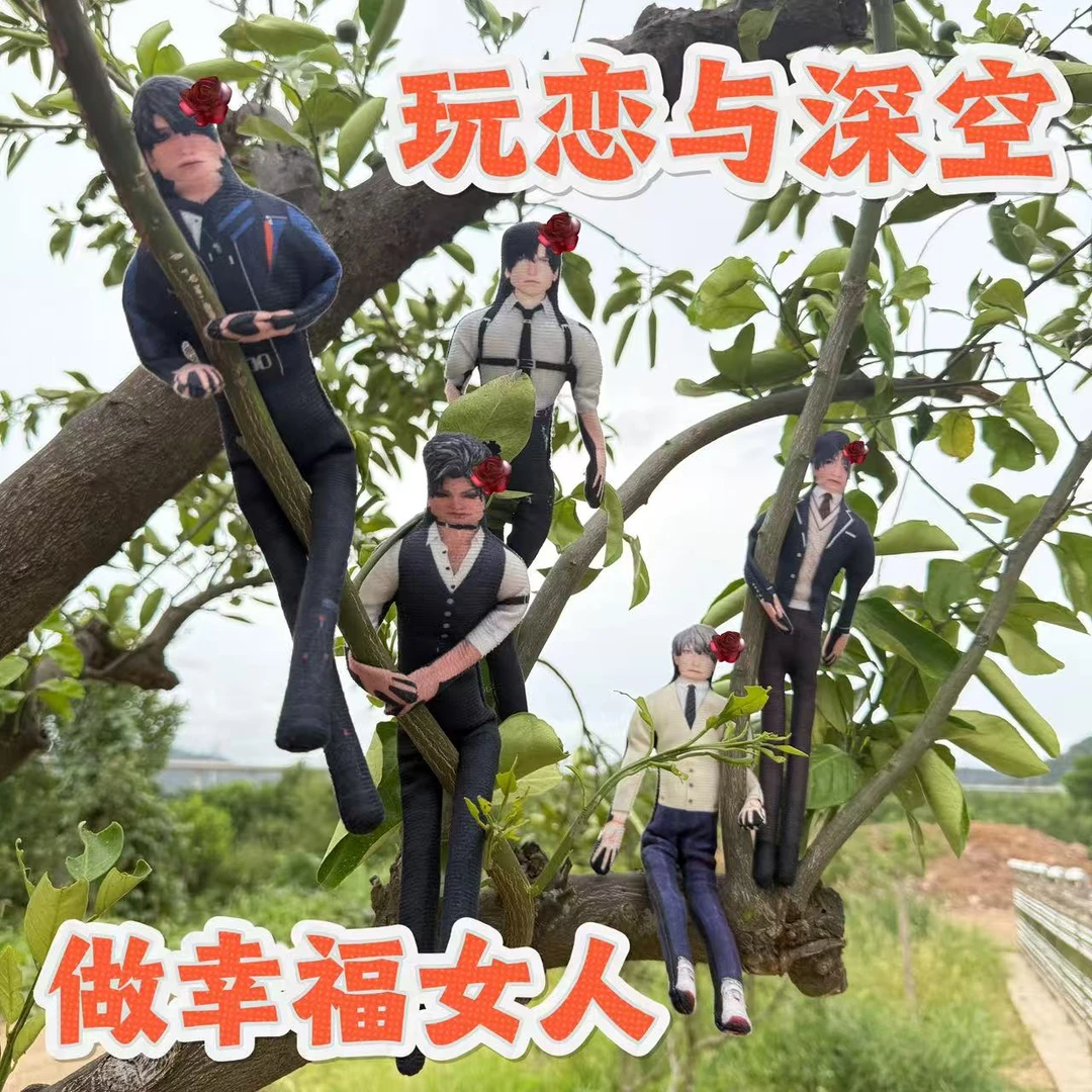 恋与深空周边秦彻沈星回黎深有铁丝骨架四肢分离抽象无白边老鼠干