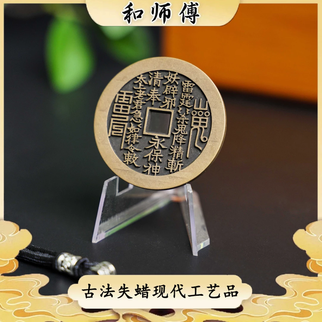4.9苏炉方孔雕母山花现代铜工艺品+脖挂1条