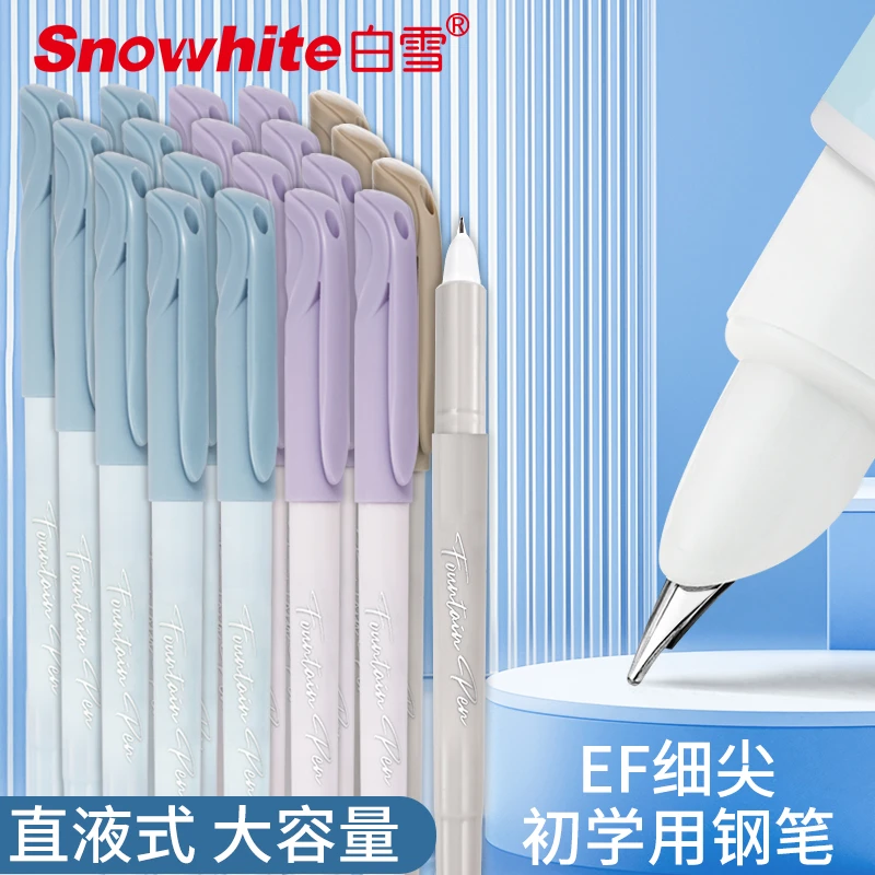 白雪直液式钢笔小包尖不脏手小学生EF尖考试练字大容量钢笔FP802