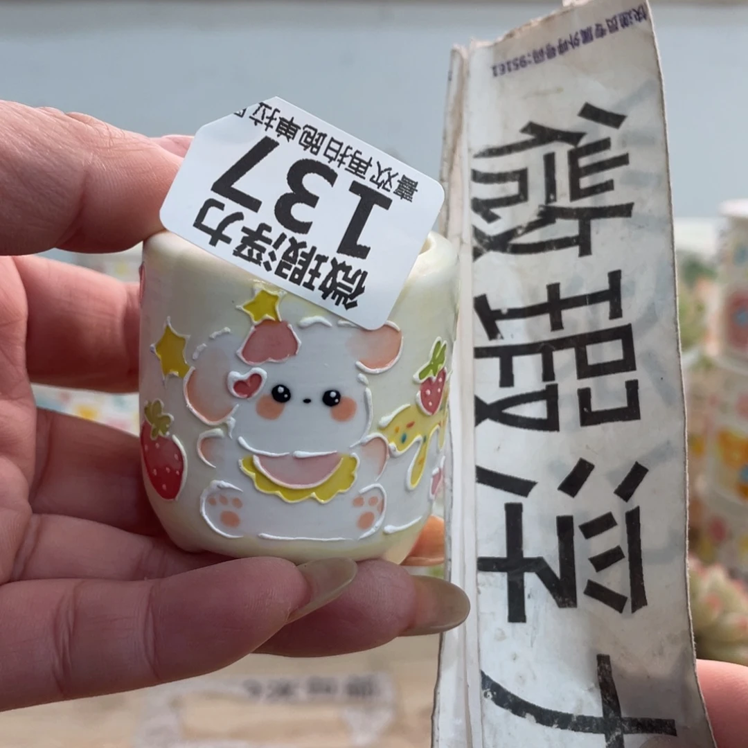 137 小嘟嘟嘟嘟嘟嘟嘟嘟