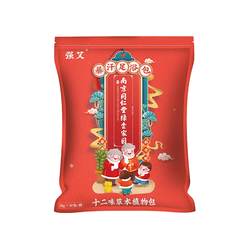 【荣姐优选】南京同仁堂暴汗足浴包 30包/袋