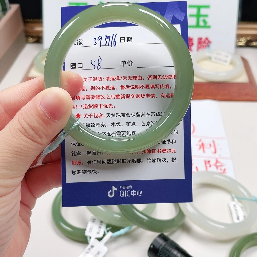 J***J未镶嵌手镯和田玉
