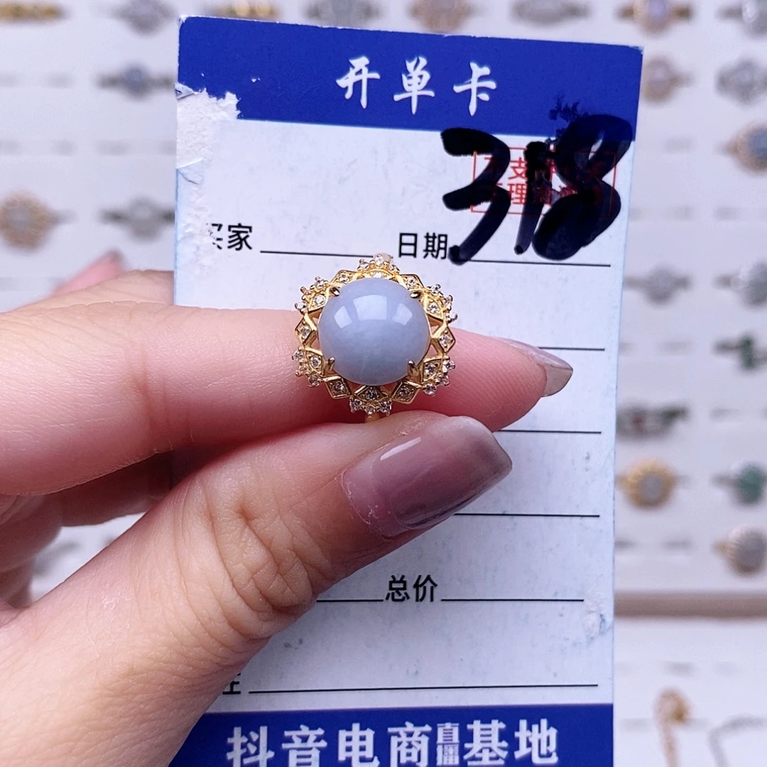 翡翠未镶嵌戒指戒指