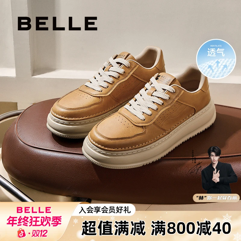 百丽透气百搭休闲板鞋男2025春秋新商场同款复古潮流工装鞋8QZ01