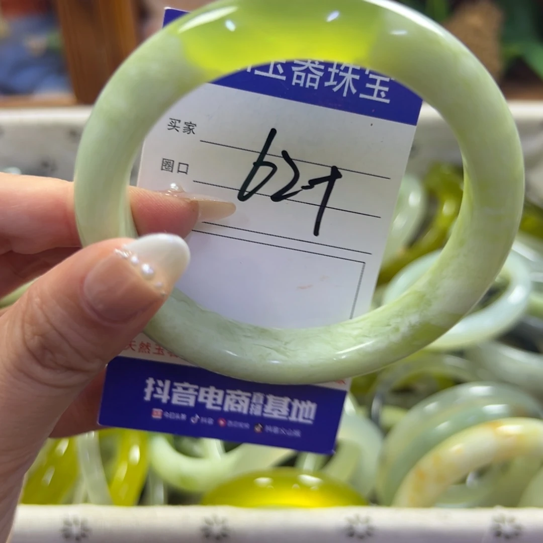 未镶嵌蛇纹石玉手镯60