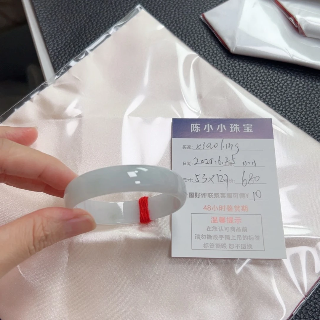 翡翠手镯未镶嵌翡翠手镯