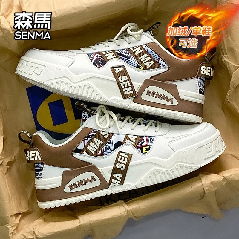 森马男鞋冬季新款小众原创休闲板鞋男厚底百搭小白鞋情侣运动潮鞋