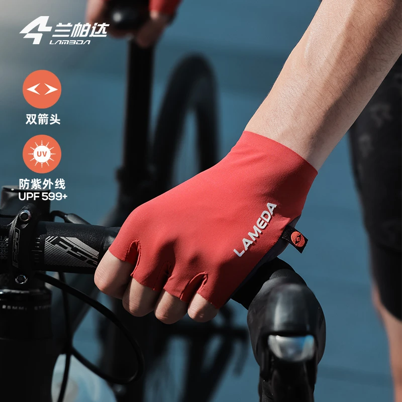 兰帕达 春夏双箭头专业骑行手套 夏轻量化缓震防晒半指公路车月影