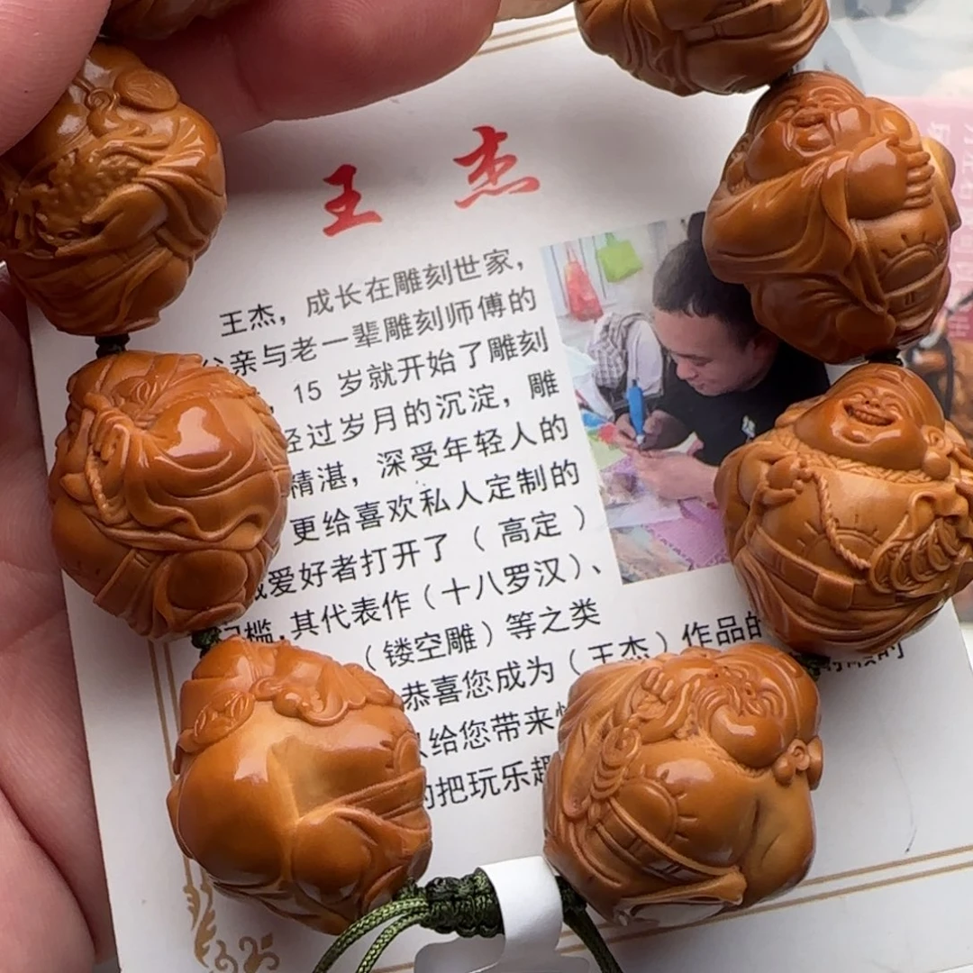 橄榄核手串/手链橄榄核