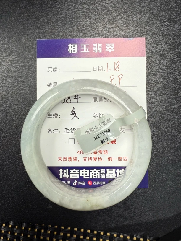 毛货需精细抛光定制拍一发一