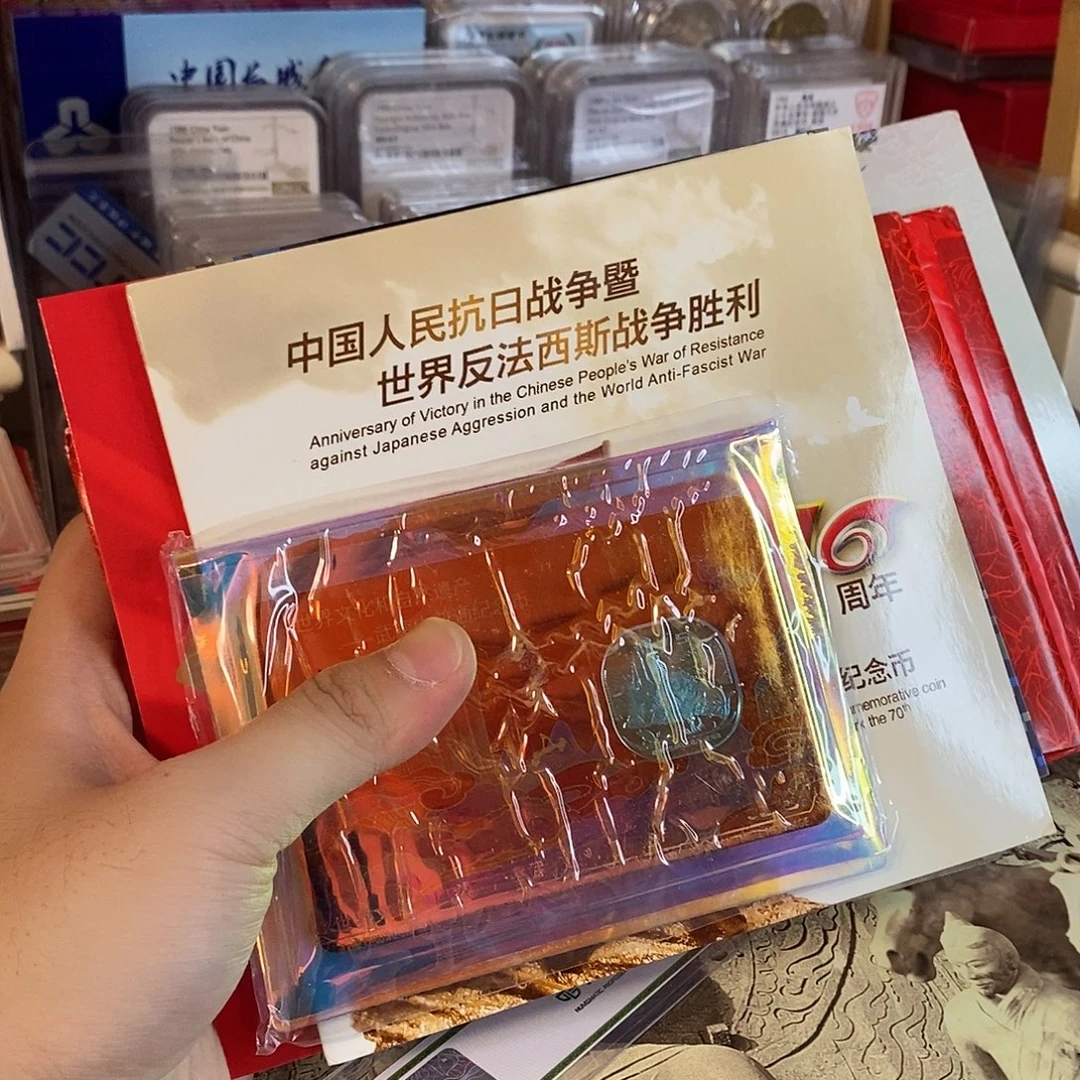 其他普通金属带高铁纪念币的卡册 一大把