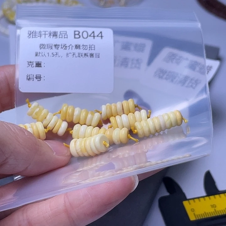 未镶嵌琥珀裸石多样性发其一