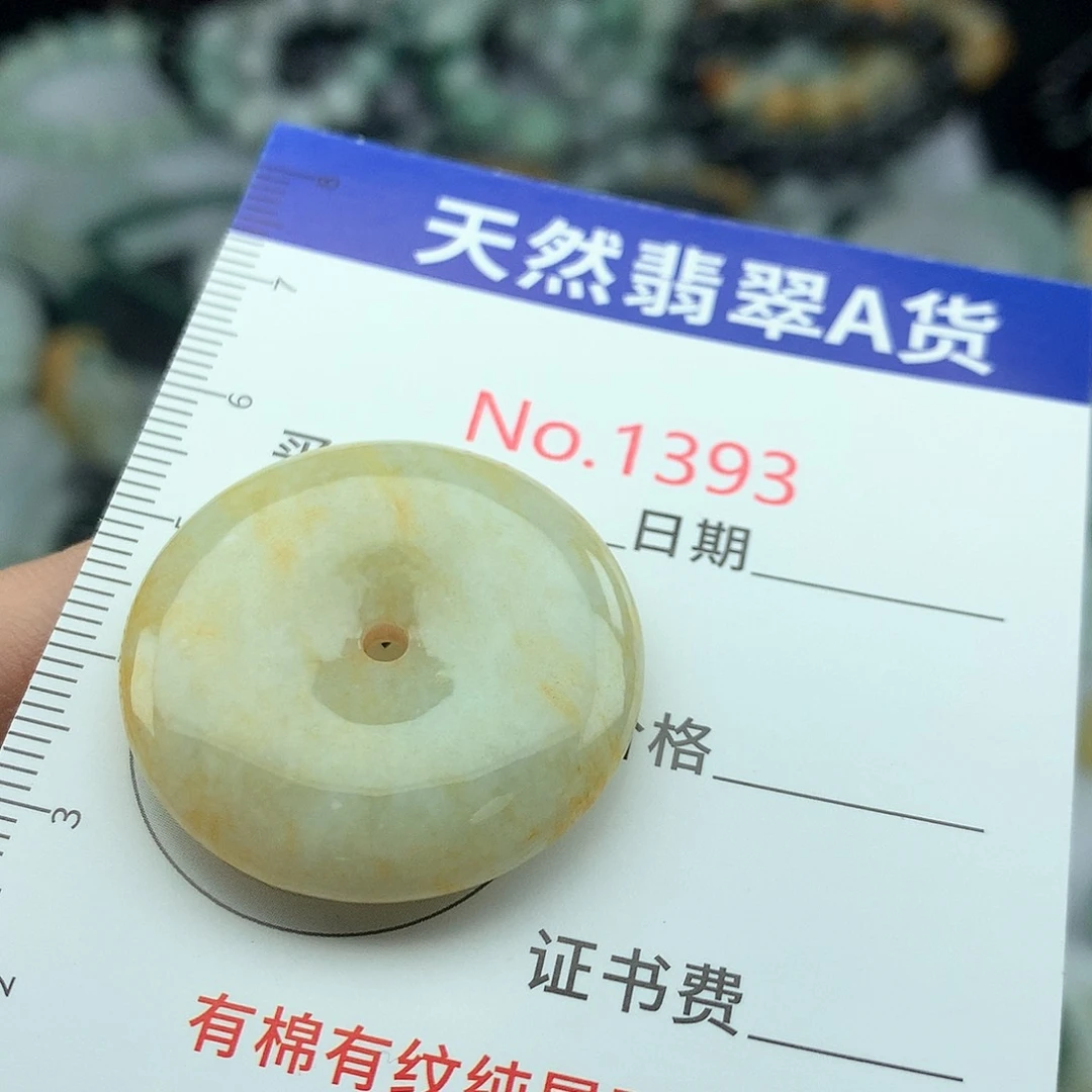 翡翠挂件未镶嵌1393….