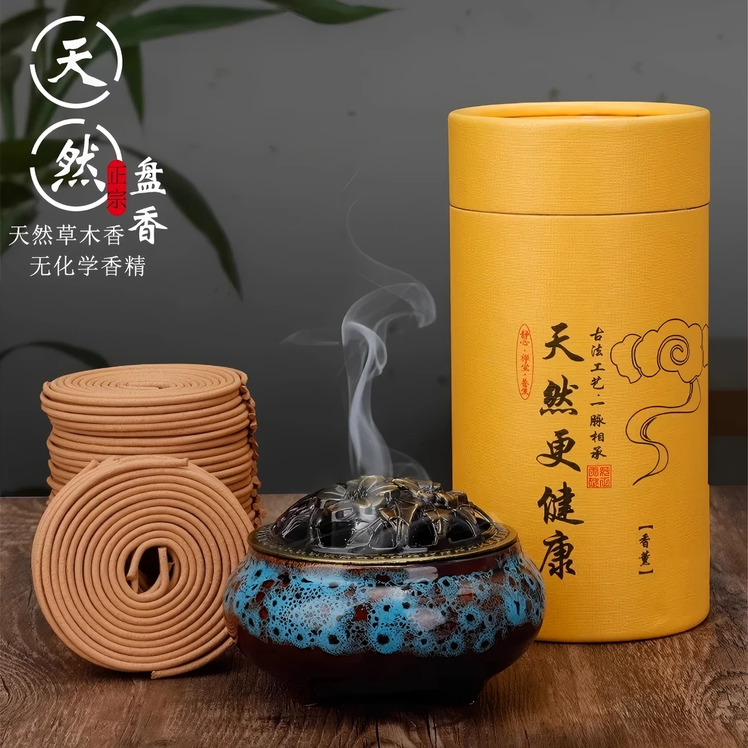 檀香家用盘香卧室天然花香熏香焚香艾草空气清新卫生间厕所除臭香