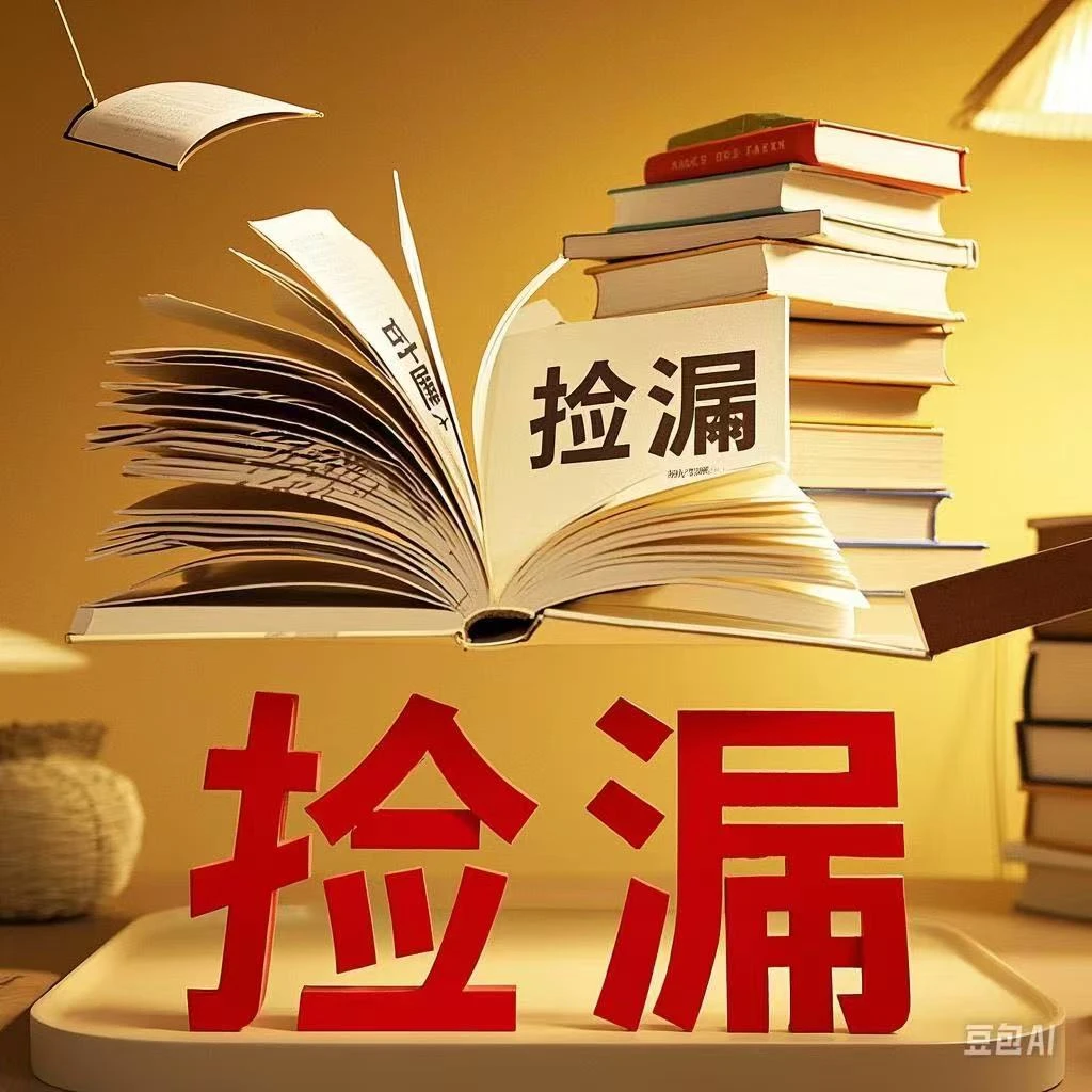 A 9.22晚  桌游清仓微瑕