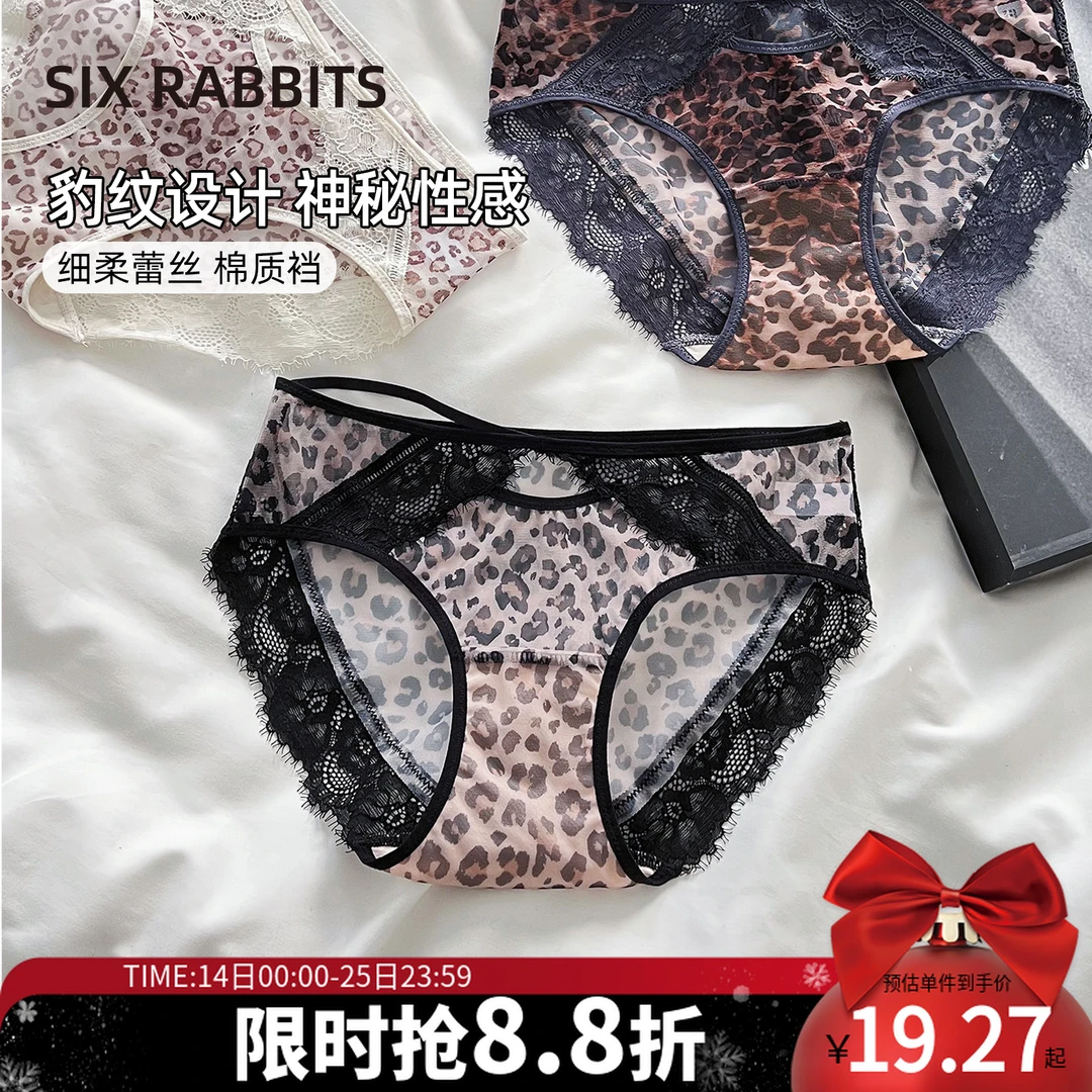 六只兔子美式纯欲女薄款透气豹纹女士三角裤低腰蕾丝短裤
