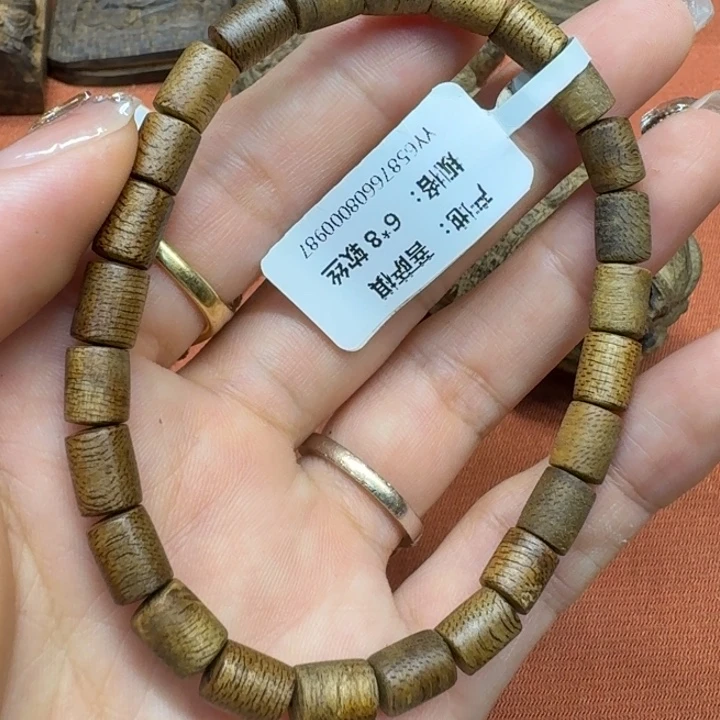 沉香沉香碎屑馨安居沉香888
