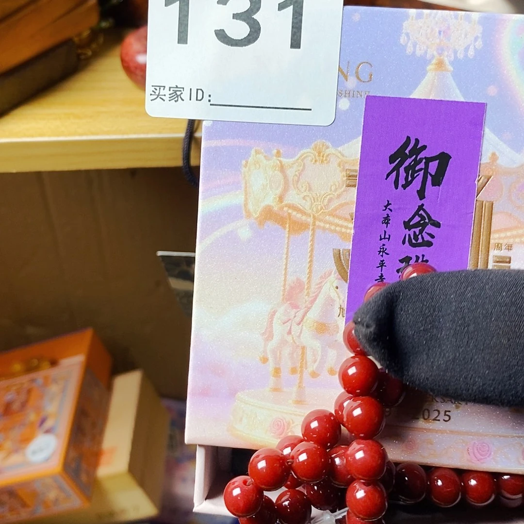 钢***白大叶紫檀（黑酸枝木类）131