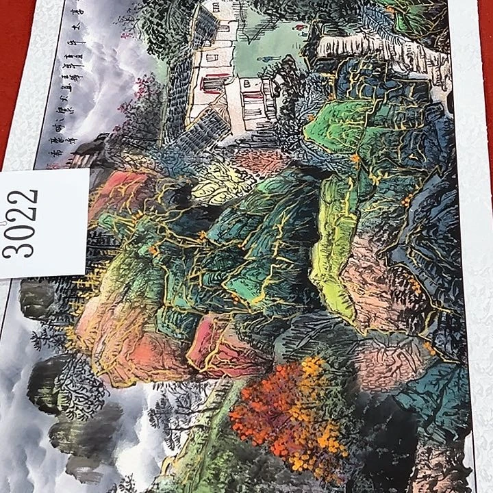 国画新年快乐新号开播