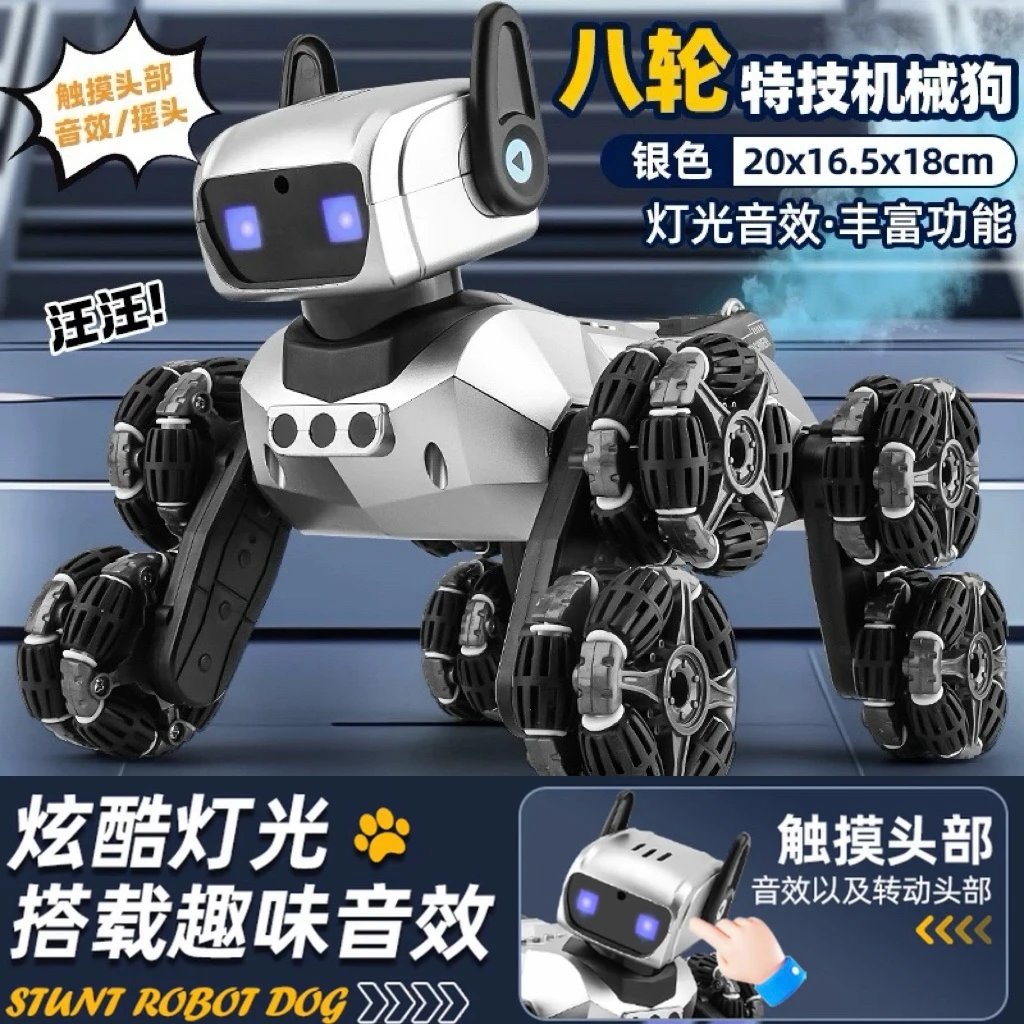 机器狗儿童玩具车遥控车手势感应智能机械狗遥控汽车男孩生日礼物