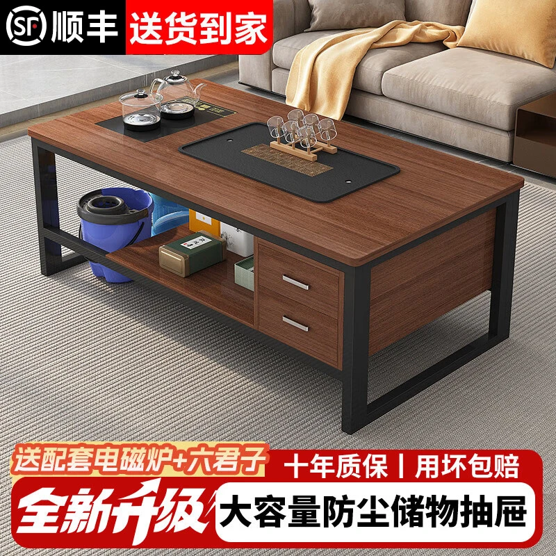 新中式茶几客厅中式家用茶几简约现代办公室茶桌小户型简约泡茶