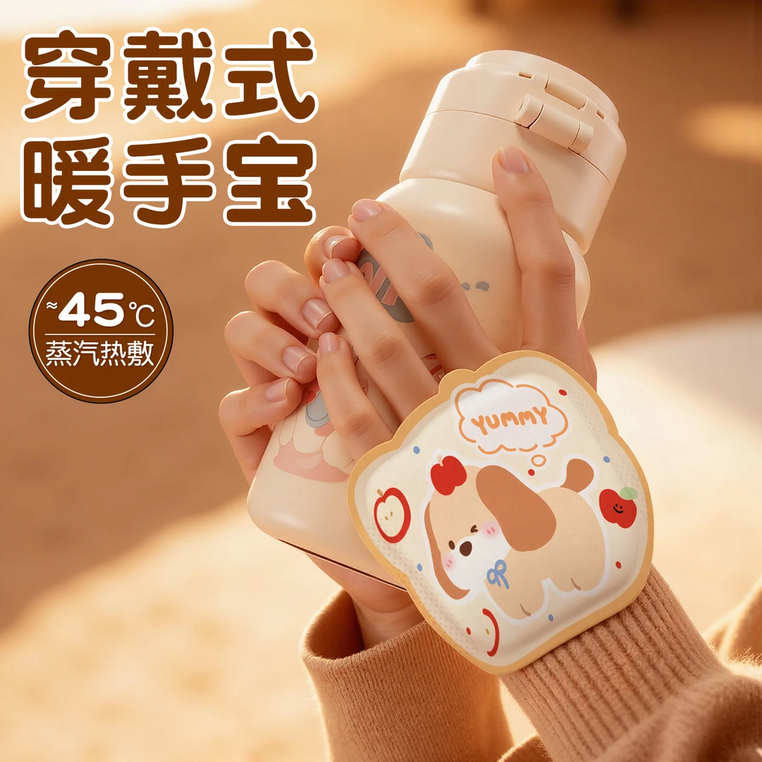 暖手宝穿戴手足暖宝学生冬季暖手贴免充电暖手包暖脚暖手保暖贴
