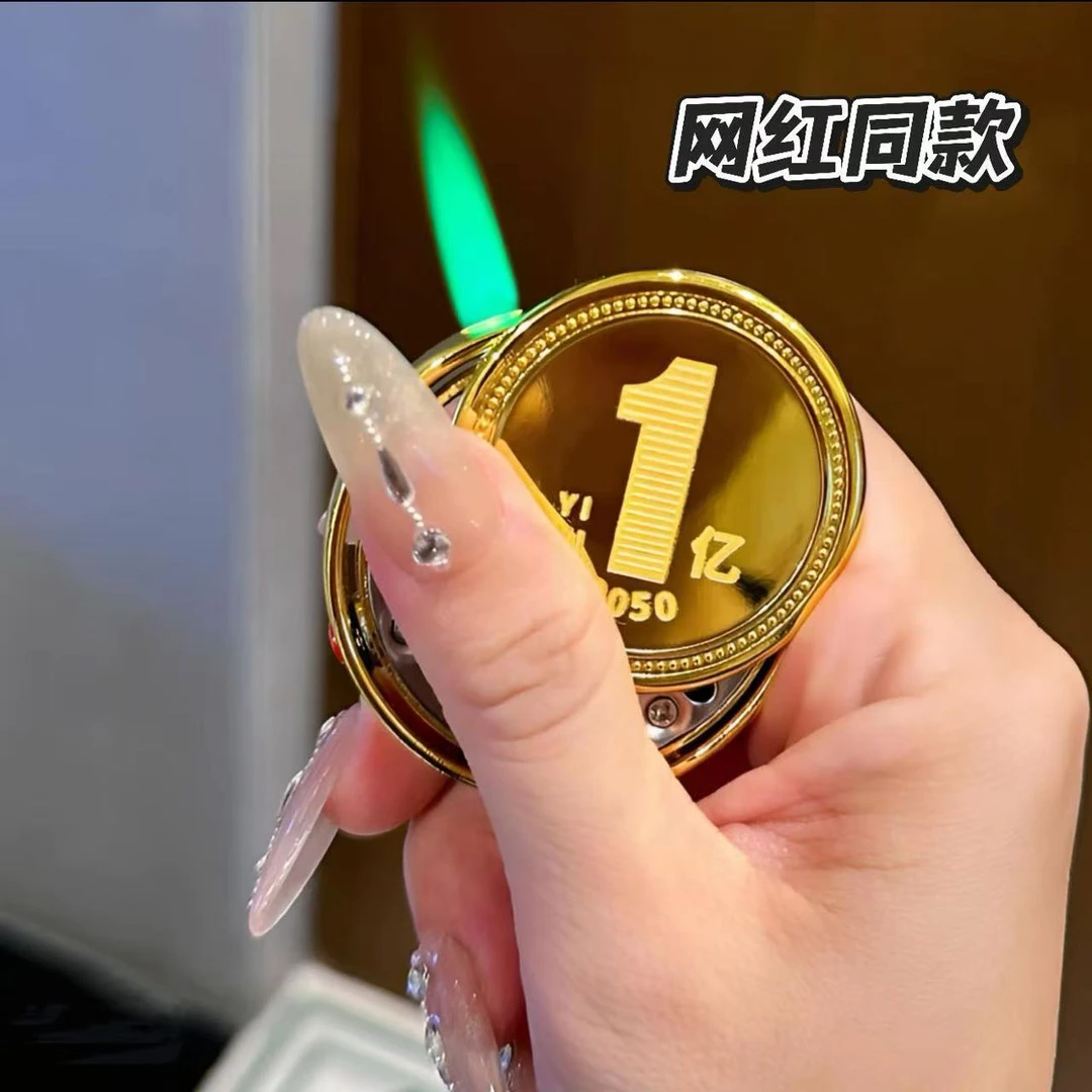 （小火）全金属防风款绿色火焰转一亿打火机解压潮玩高档质感送礼