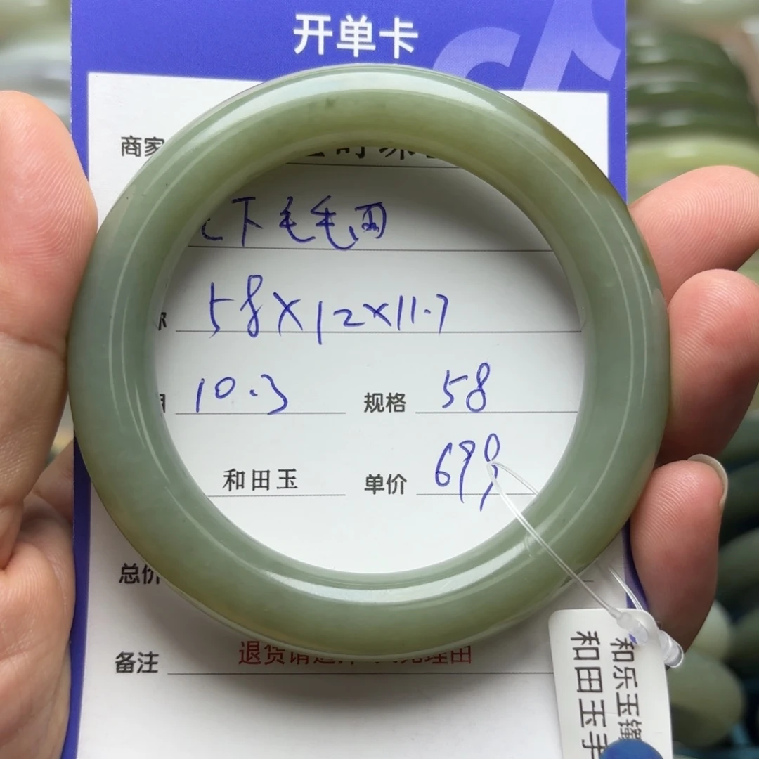 在***雨和田玉未镶嵌手镯