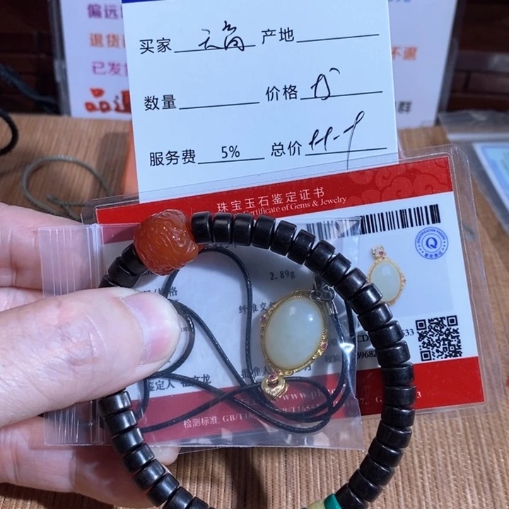 南红玛瑙颈饰未镶嵌天**阔