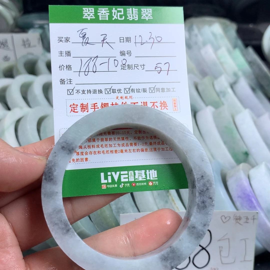 夏***天定制翡翠未镶嵌手镯