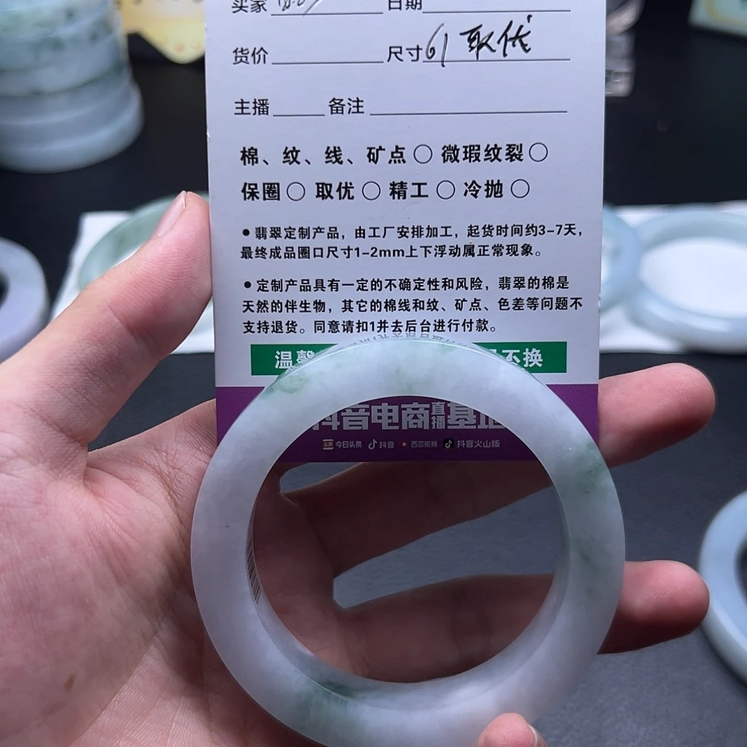 白***a定制翡翠未镶嵌手镯手镯