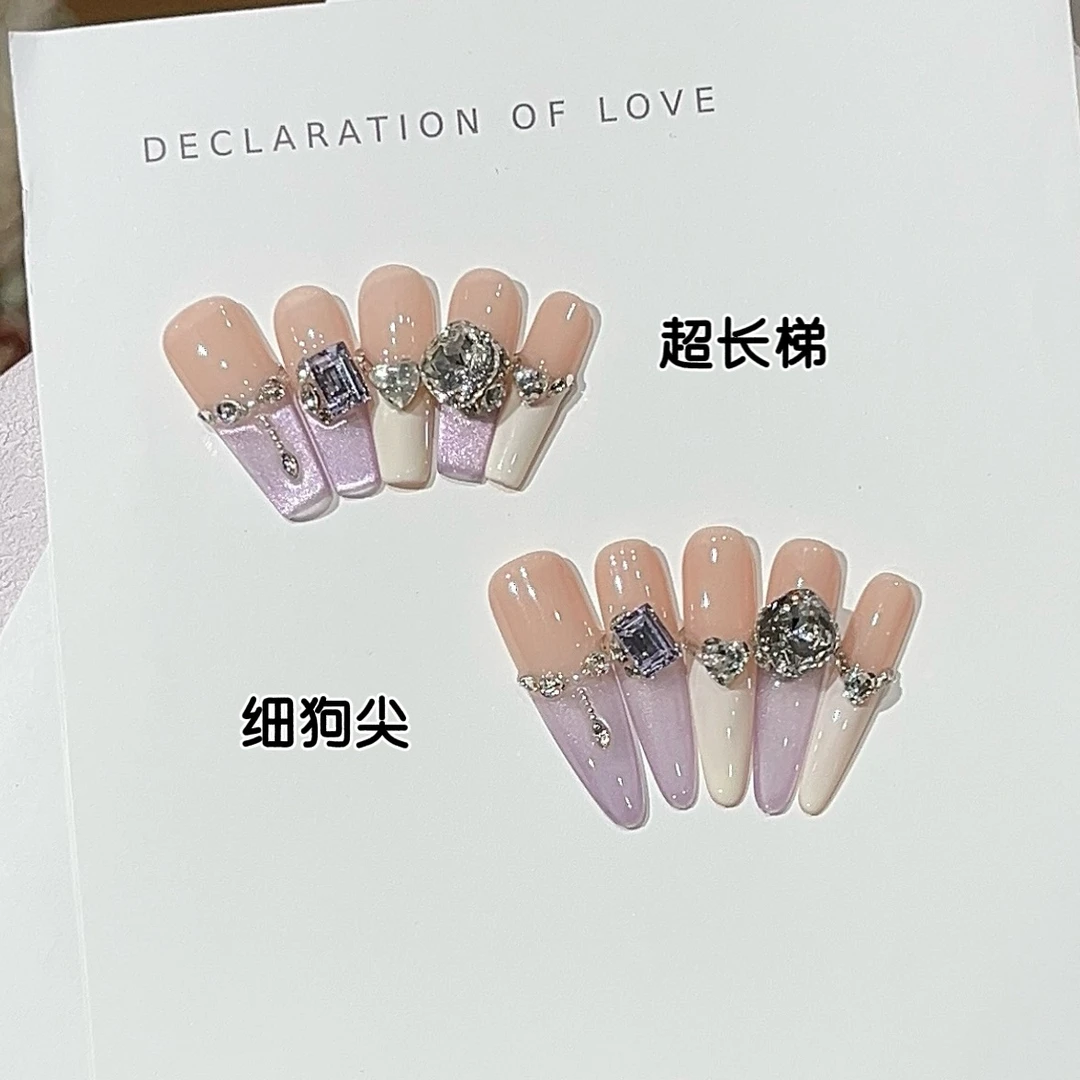 【香芋提子】一只猫·气质风爆闪薰衣草紫色猫眼法式美甲手工穿戴甲