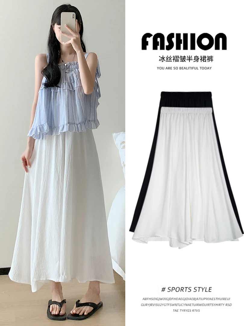 高腰显瘦半身裙裤夏季薄款飘飘百褶A字半身裙冰丝垂感阔腿裙裤