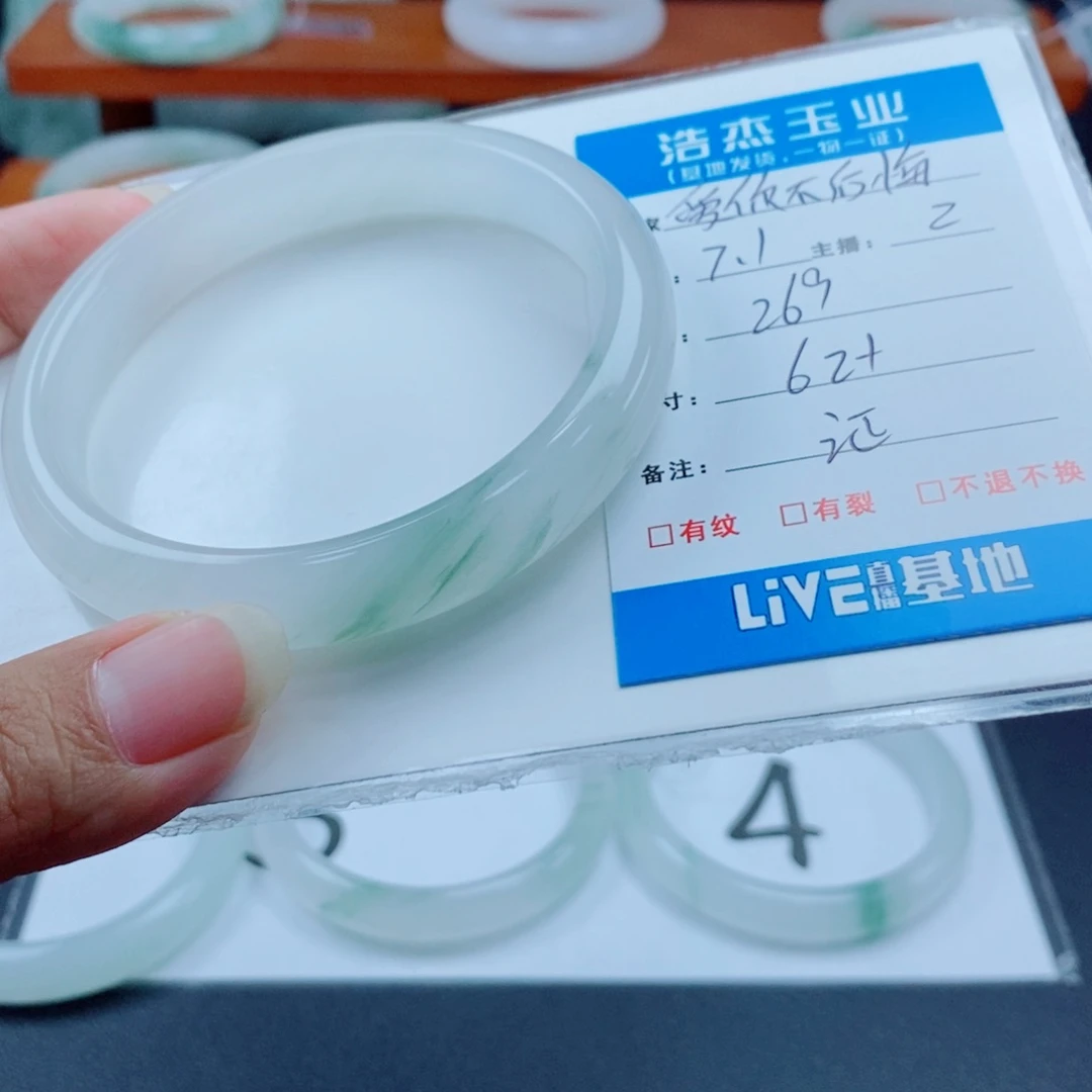 石英质玉手镯未镶嵌爱***悔