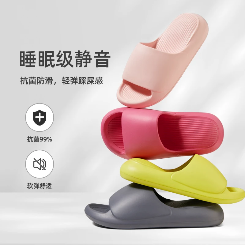 亚束【文旅之土】拖鞋软底室内家居高级踩屎感洗澡夏季凉拖鞋女