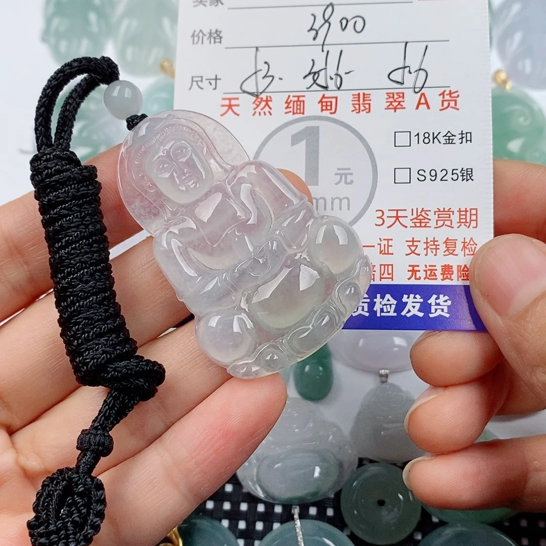 翡翠未镶嵌颈饰挂件