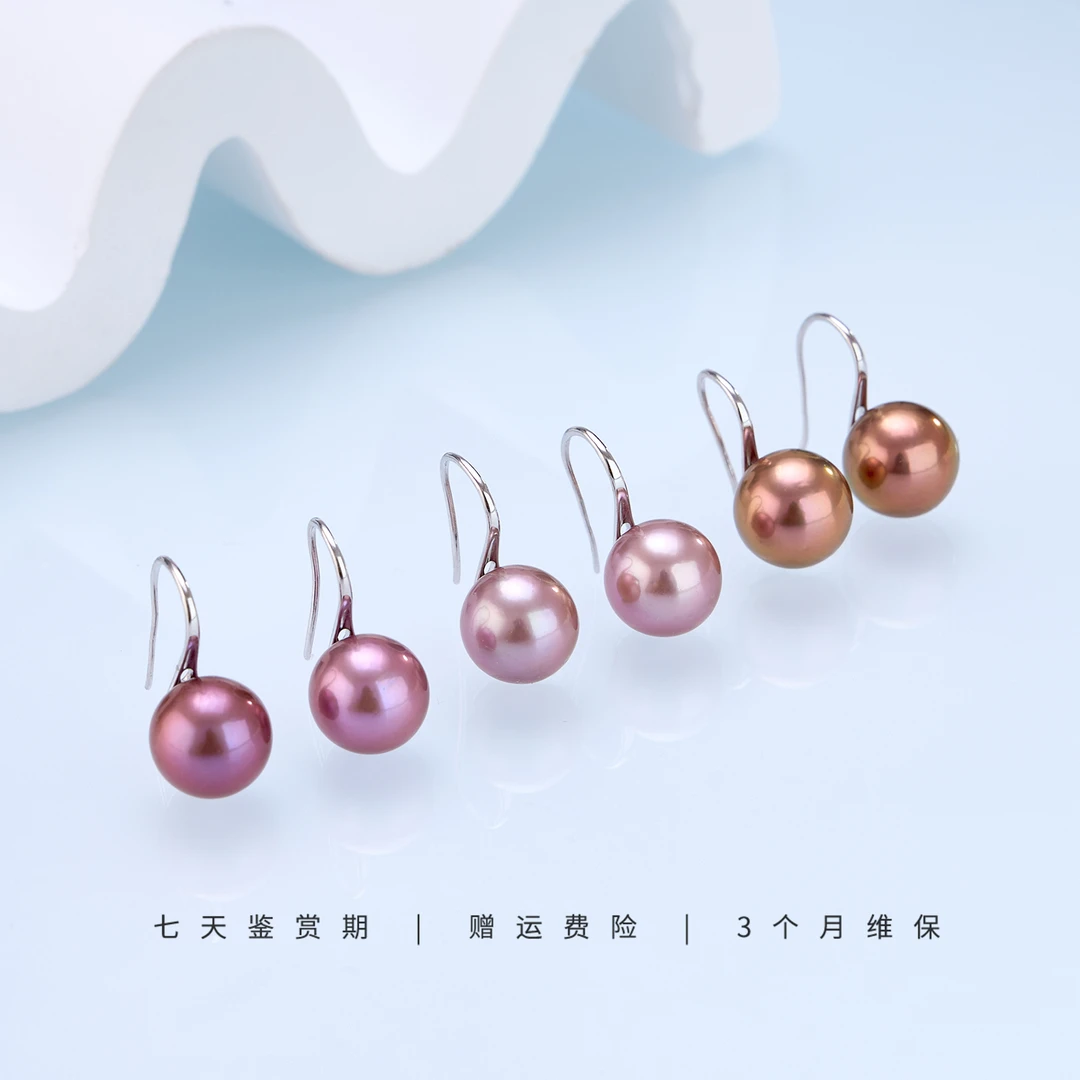 【紫色大龙珠高跟鞋】11-12mm淡水珍珠耳饰(多样性发1)S925银JYE061