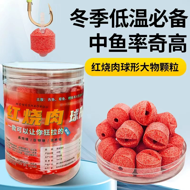 螺旋风球形挂钩颗粒水密桃螺腥味青草鲤决杀颗粒湖库混养黑坑垂钓