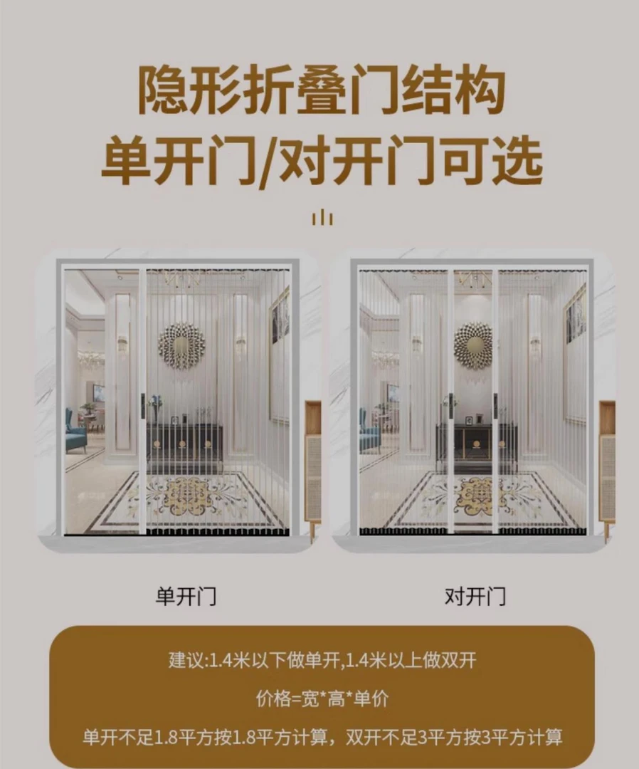 高端私人定制铝合金隐形门隐形折叠门