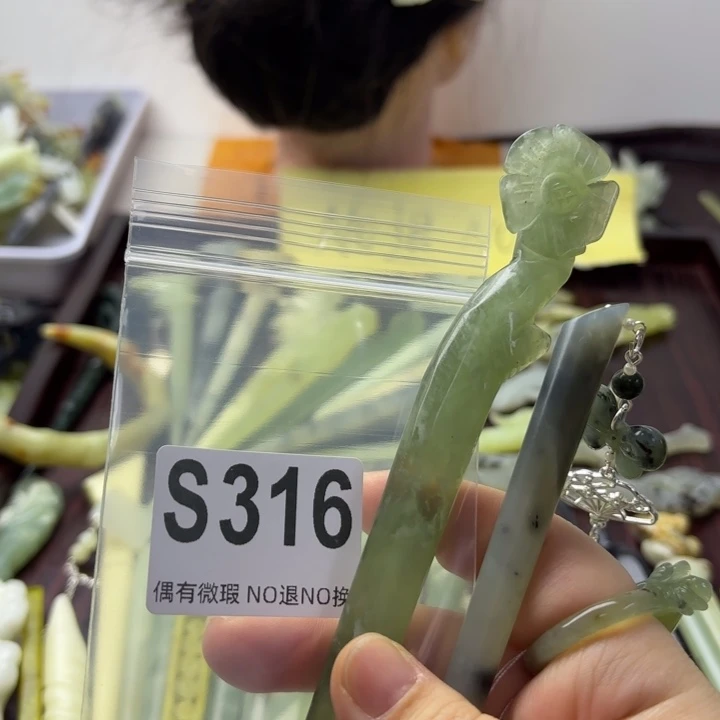 蛇纹石玉发饰合金玉**田