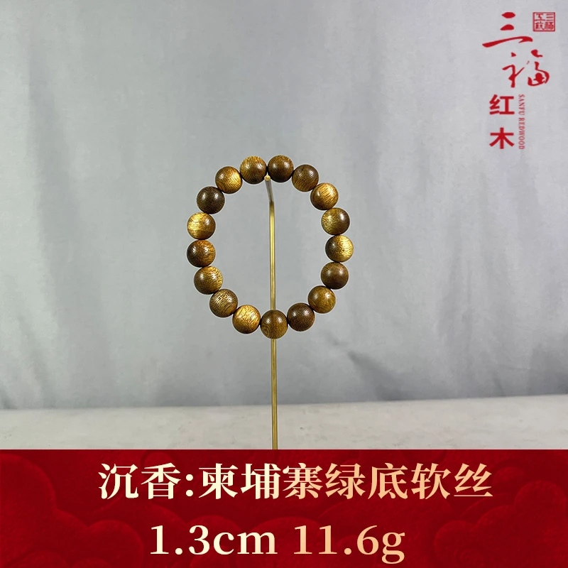 96714 柬埔寨绿底软丝 沉香