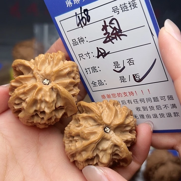 吊坠文玩核桃核桃468