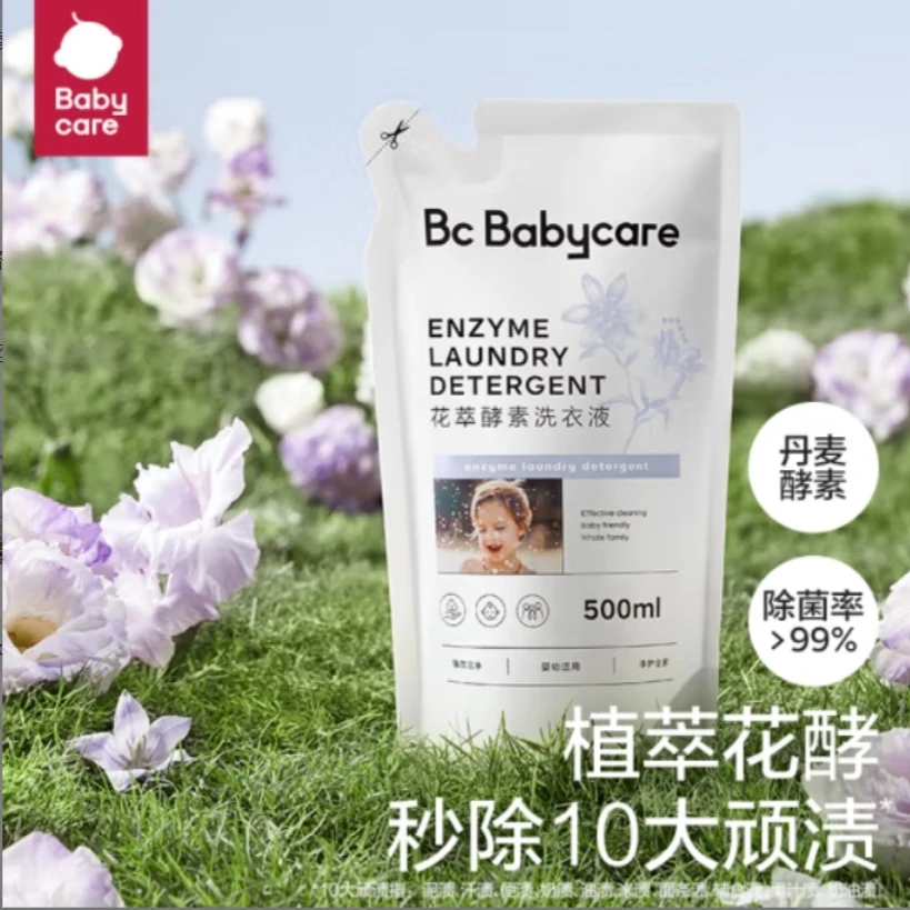 Bc Babycare花萃酵系洗衣液-500ml袋装维也纳蓝风铃