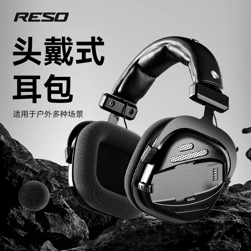 RESOPilot摩托车头盔蓝牙耳机骑行滑雪教学专用头戴式降噪耳包