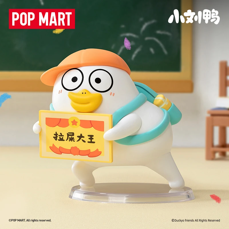 【潮玩商店拆盒】泡泡玛特小刘鸭长不大真好系列手办盲盒