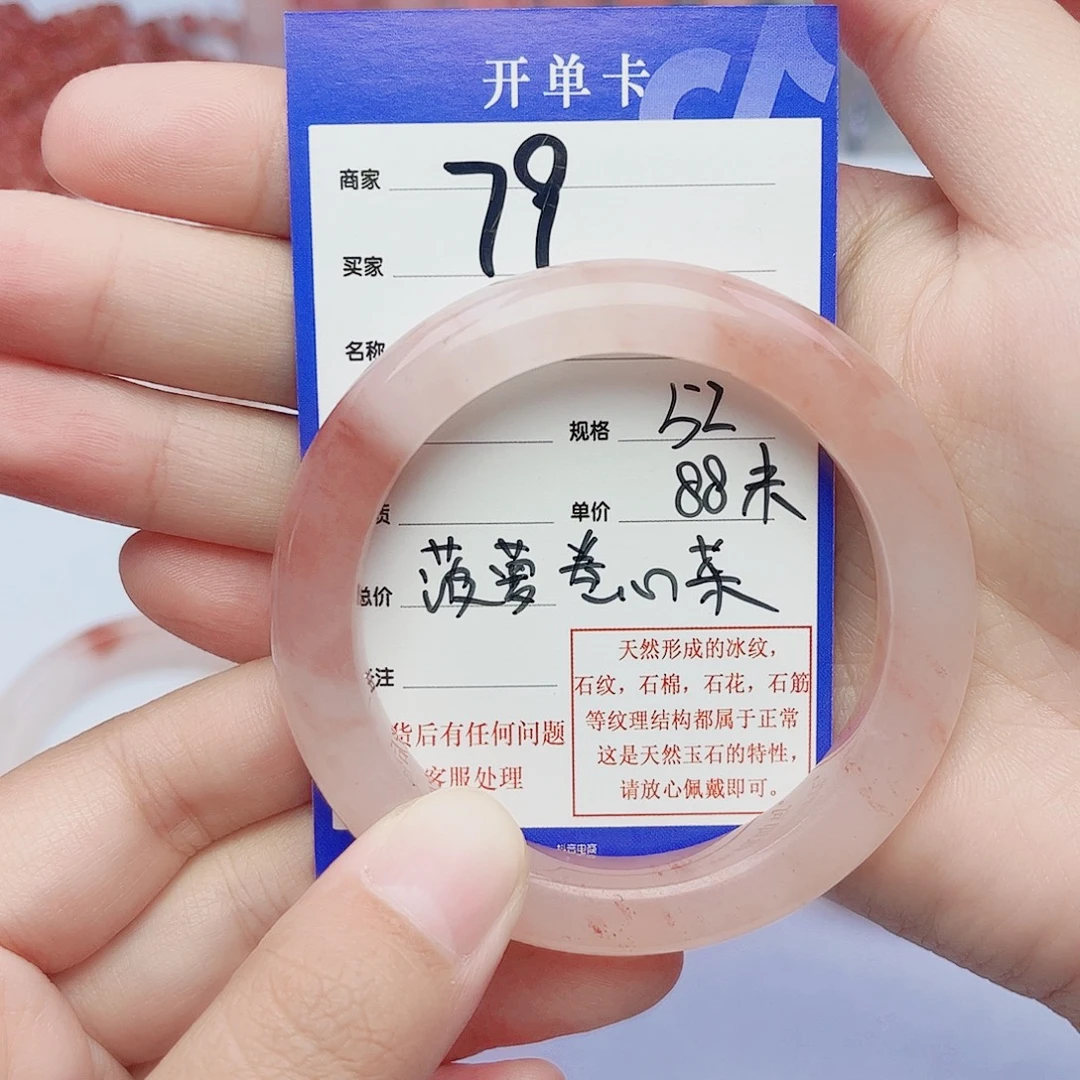 菠***菜石英质玉未镶嵌手镯