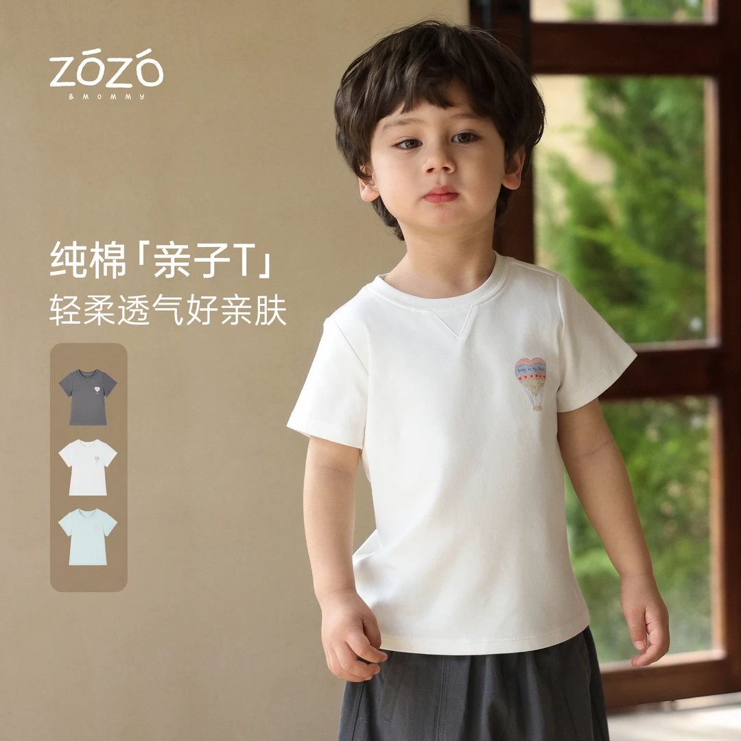 【福利款】ZOZO&MOMMY左悠【心愿热气球】亲子款纯棉印花百搭圆领短袖